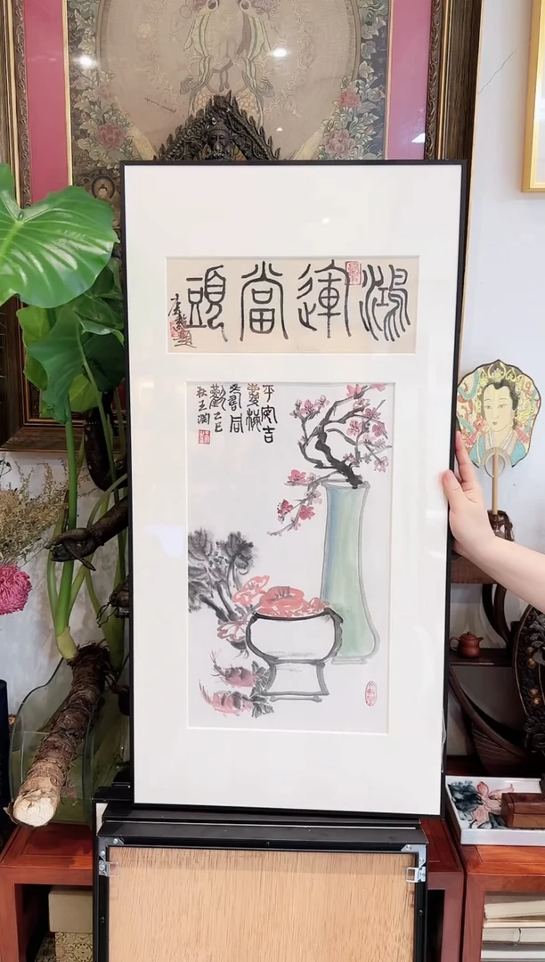 书法老师   闪购   41