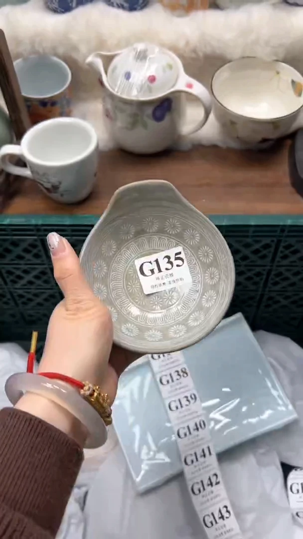 【闪购商品】瓷片          G135