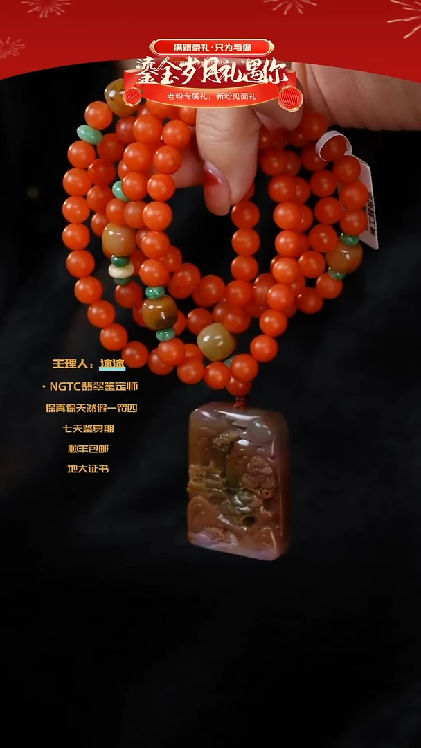 【闪购商品】南红玛瑙手链未镶嵌保山盐源