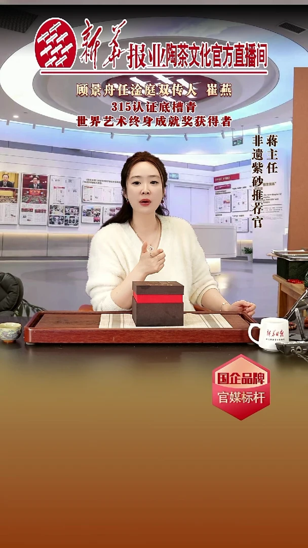 紫砂17