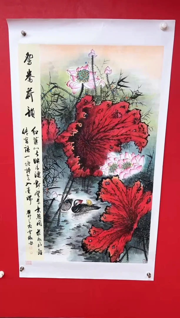 国画李雪傲-书法/绘画15