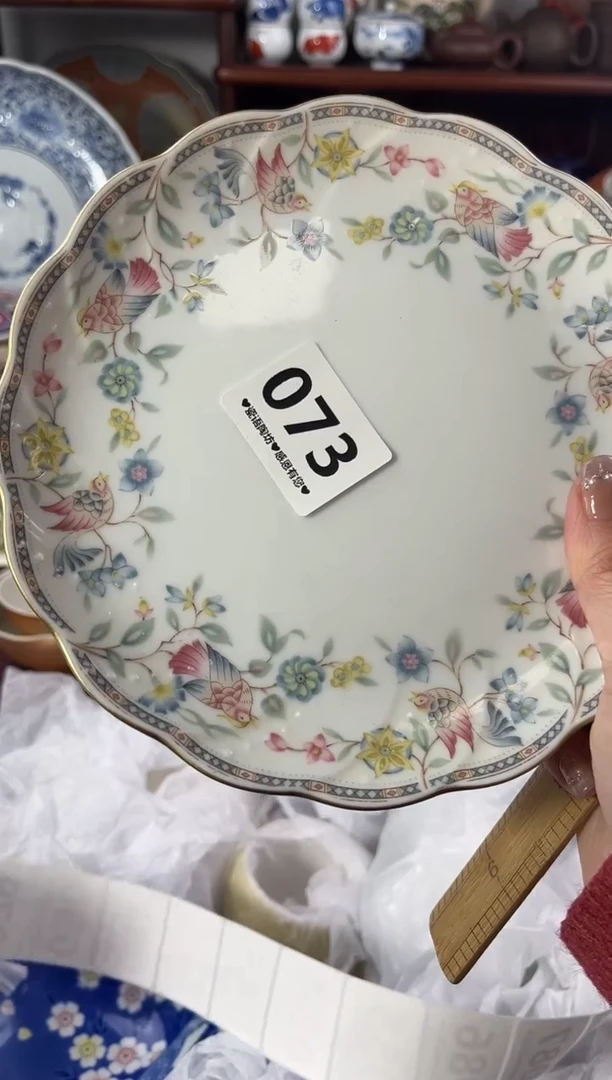 【闪购商品】瓷片073...........