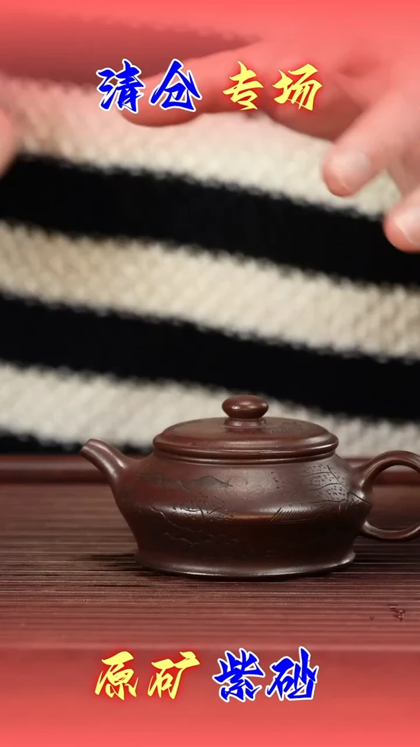 茶壶紫砂紫茄泥曼殊壶200cc左右