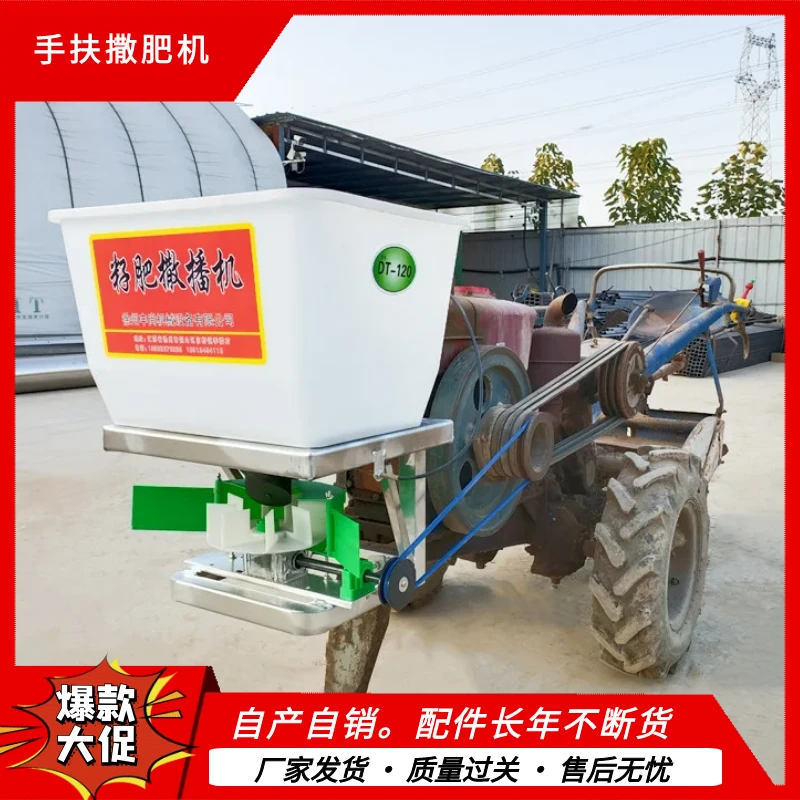 手扶拖拉机前置撒播机撒肥机齿轮箱施肥器皮带轮传动撒肥机械