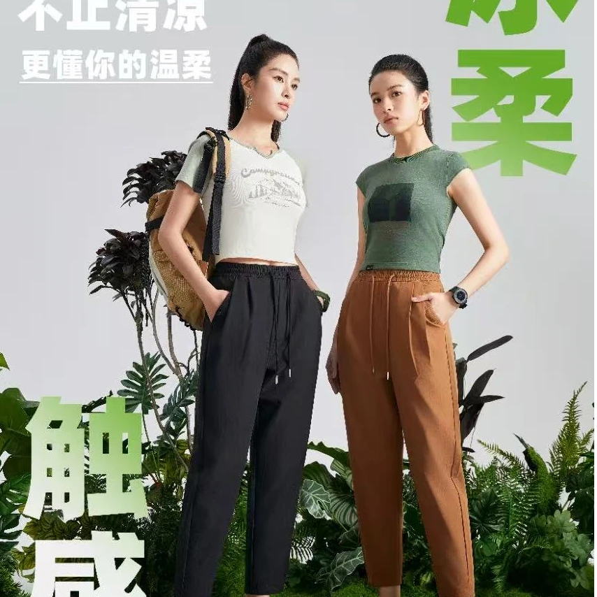 薄荷一号冰爽裤户外登山速干长裤2518款夏季宽松薄款百搭运动春夏