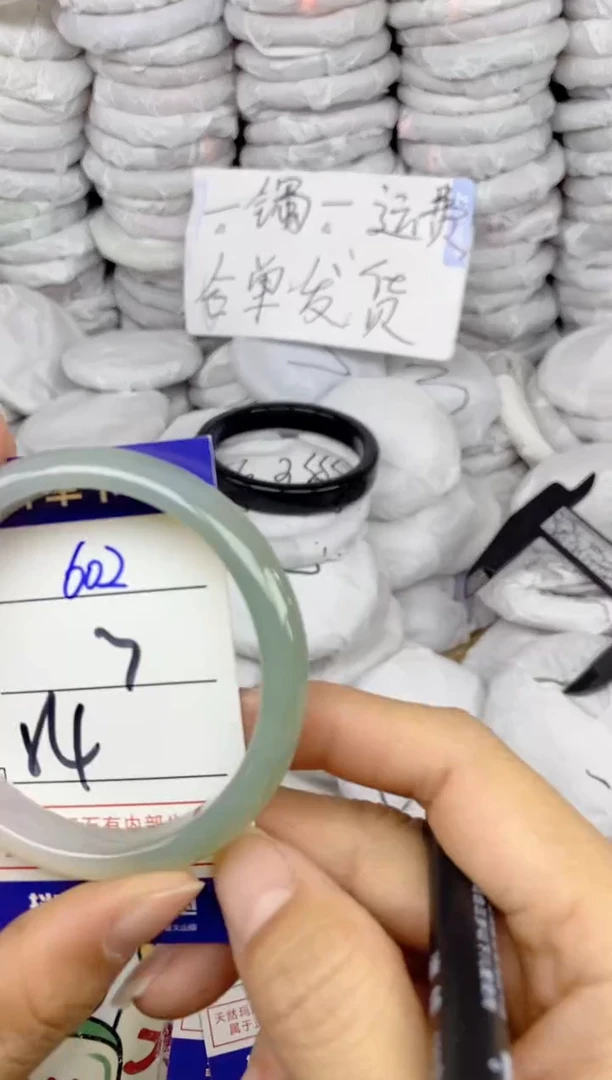 手镯玛瑙/玉髓未镶嵌602