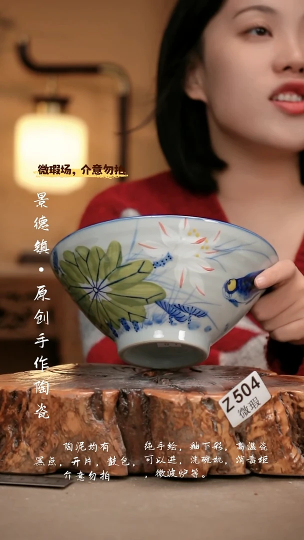 其他WZ504新十二器瓷器