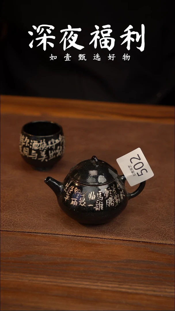 如壹陶艺甄选好物