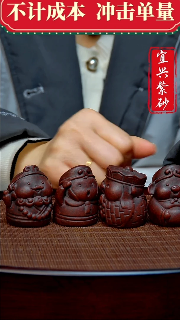 紫砂茶宠紫砂茶宠摆件