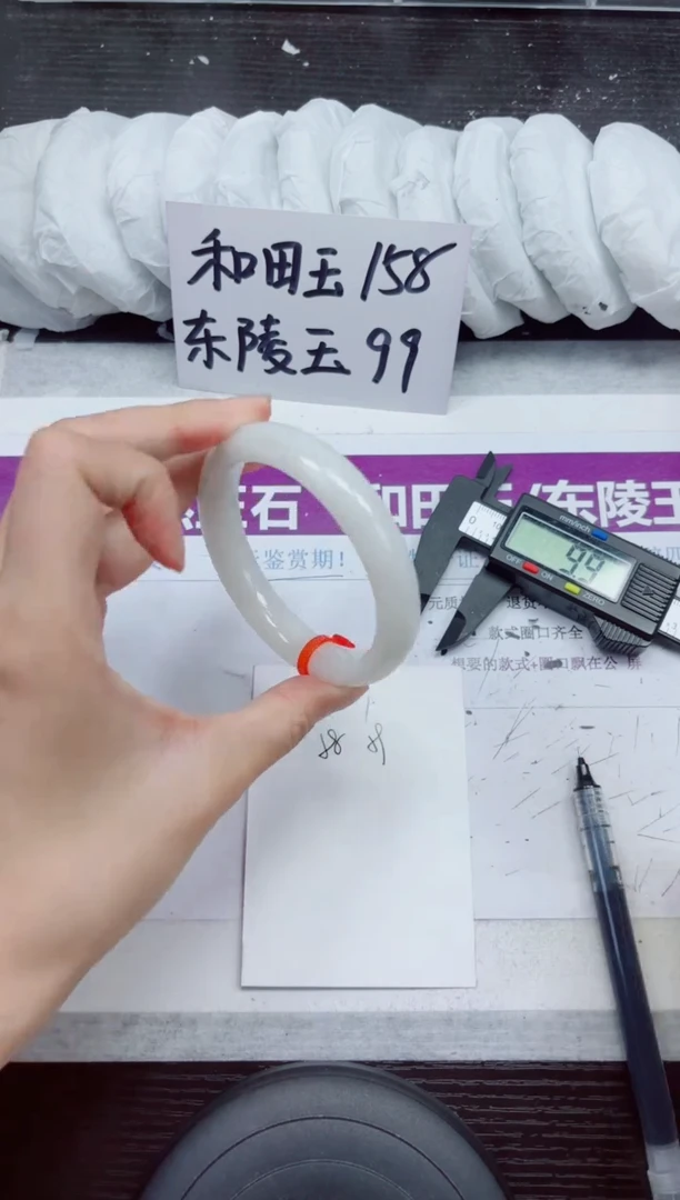 未镶嵌手镯和田玉A209-58.59