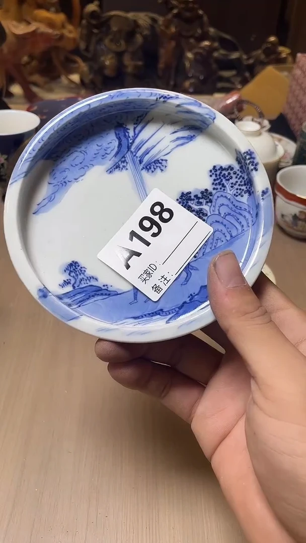 瓷片坚*回流微瑕古瓷198