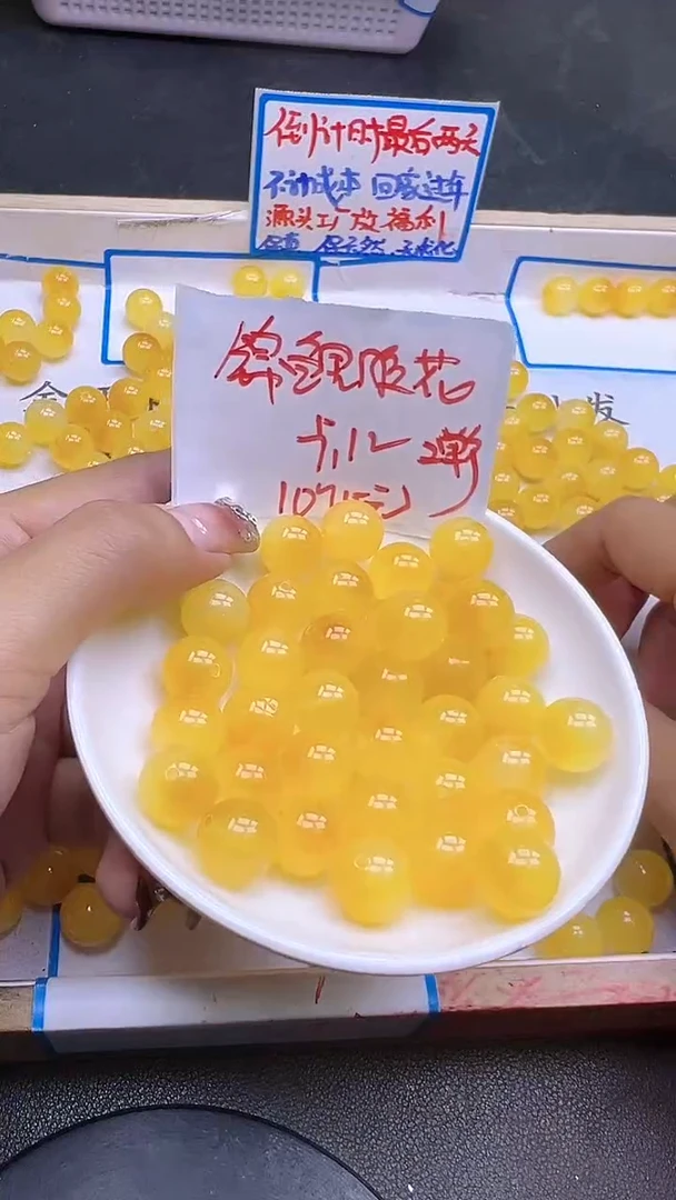 【闪购商品】玛瑙/玉髓散珠未镶嵌锦鲤胶花Y1836 12MM 10颗