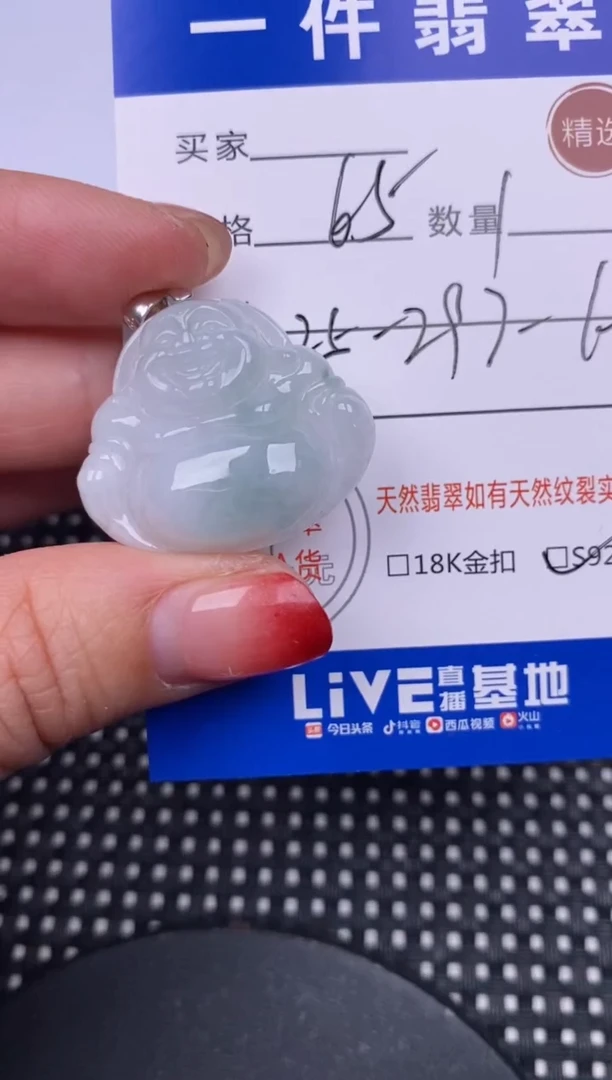 【闪购商品】翡翠颈饰银S925镶嵌挂件