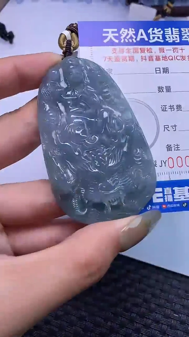 颈饰未镶嵌翡翠