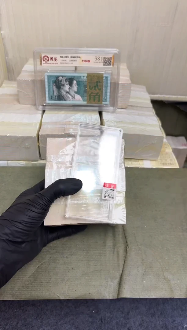 法定货币退市货币刀 01不挑号