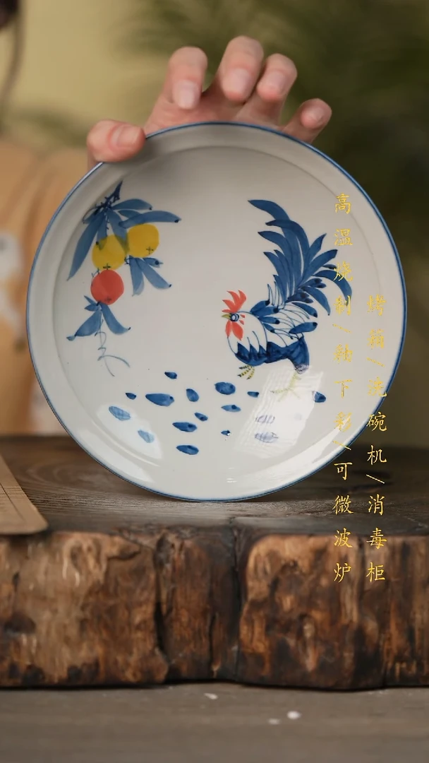 瓷片景德镇高温釉下彩可微波烤箱洗碗机