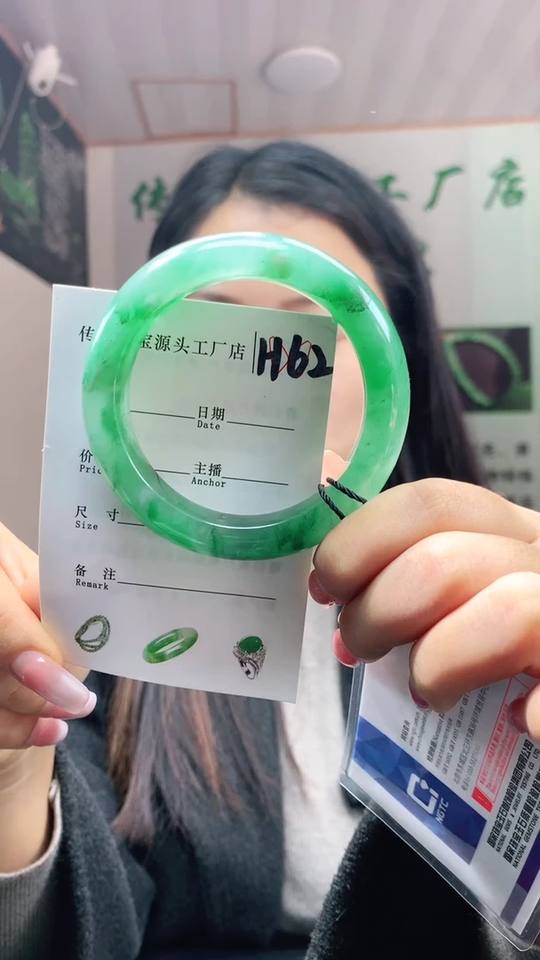 未镶嵌手镯石英质玉56+