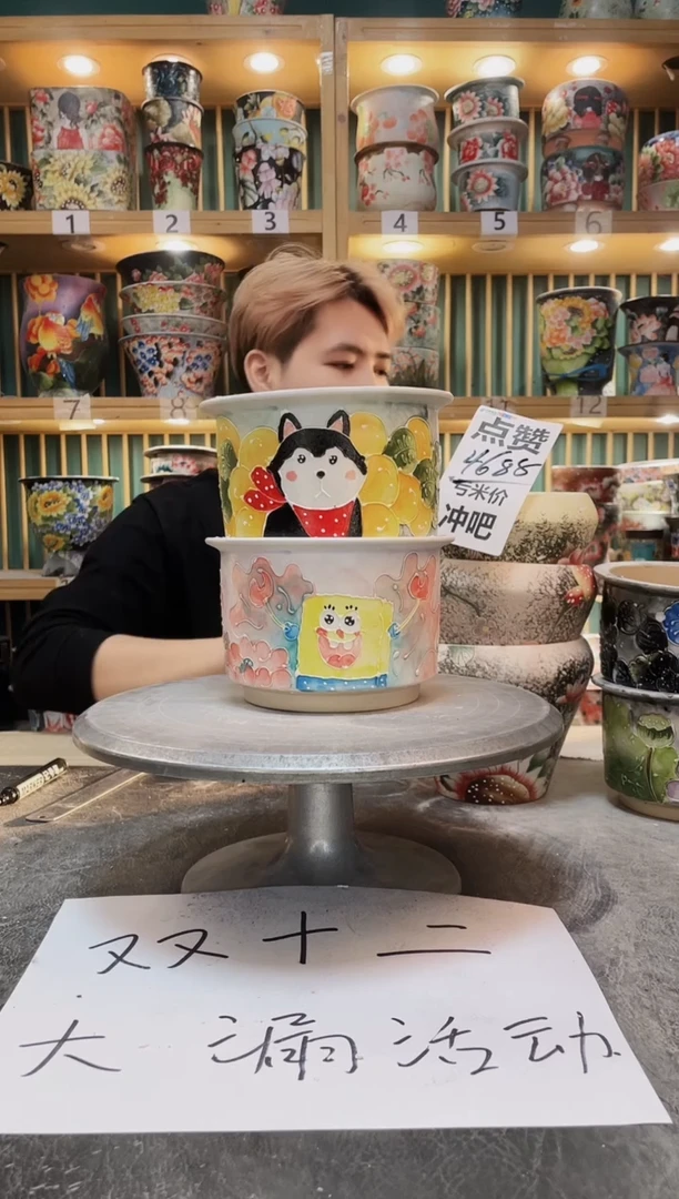 紫砂默认微瑕一物一拍01213-073-2个