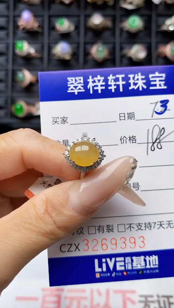 翡翠戒指银S925镶嵌9393