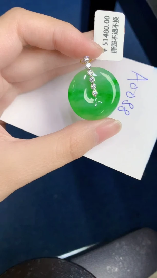【闪购商品】翡翠颈饰18K金镶嵌0000000000