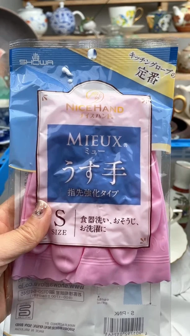 【闪购商品】瓷片S默认微瑕，看清尺寸品相再拍