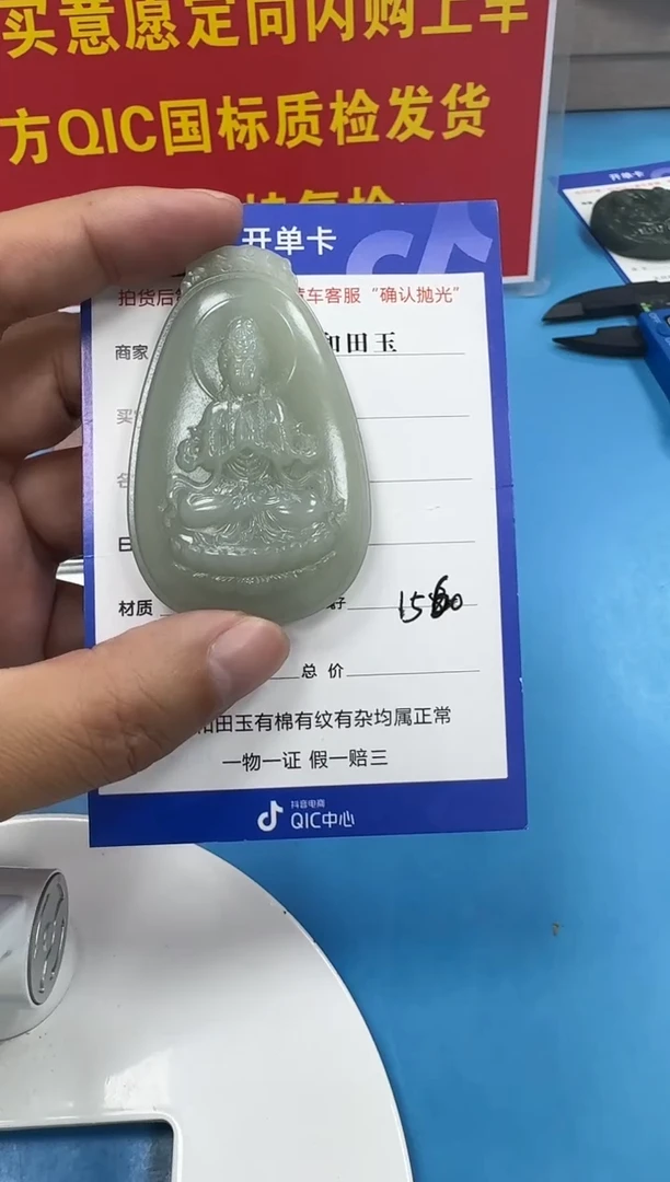 颈饰未镶嵌和田玉5