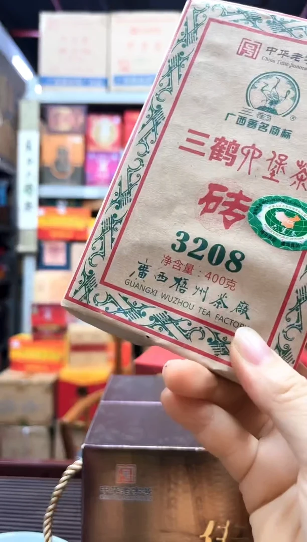 红树林专属福利【3208砖】400克