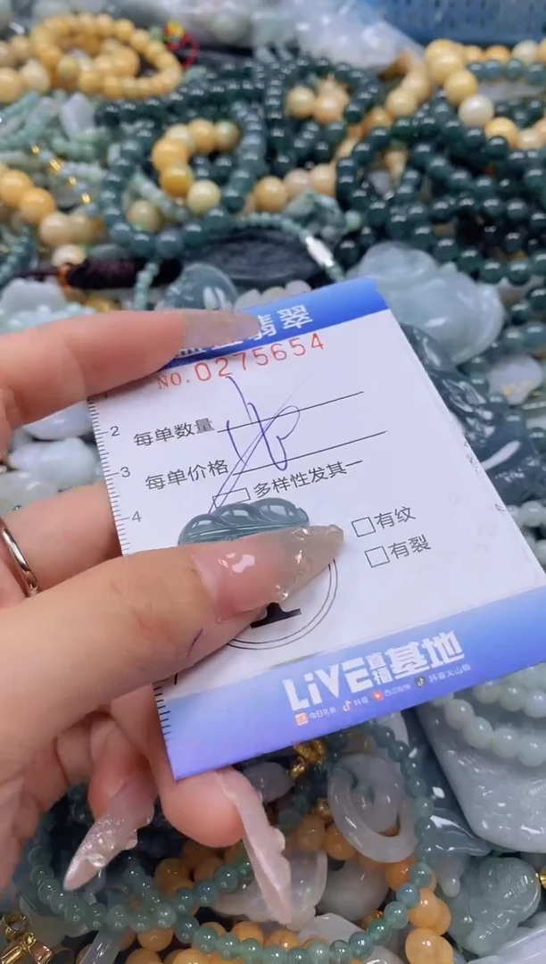 翡翠未镶嵌颈饰闪购0275654多样性发其一