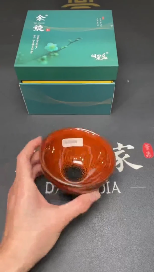 茶盏1@@建窑建盏主人杯