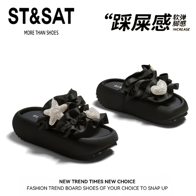 星期六小众设计感厚底凉鞋女款夏季外穿高级感海边沙滩凉拖鞋女