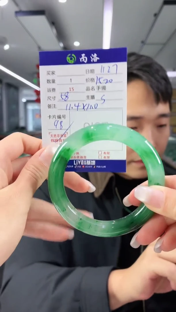 未镶嵌石英质玉手镯58