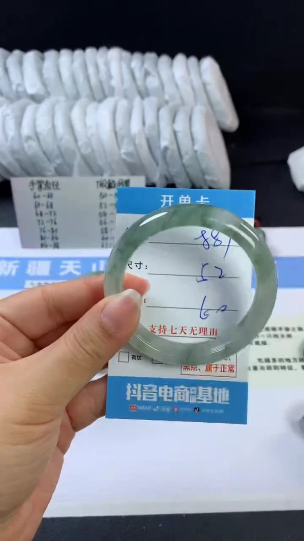 【闪购商品】石英质玉手镯未镶嵌E887