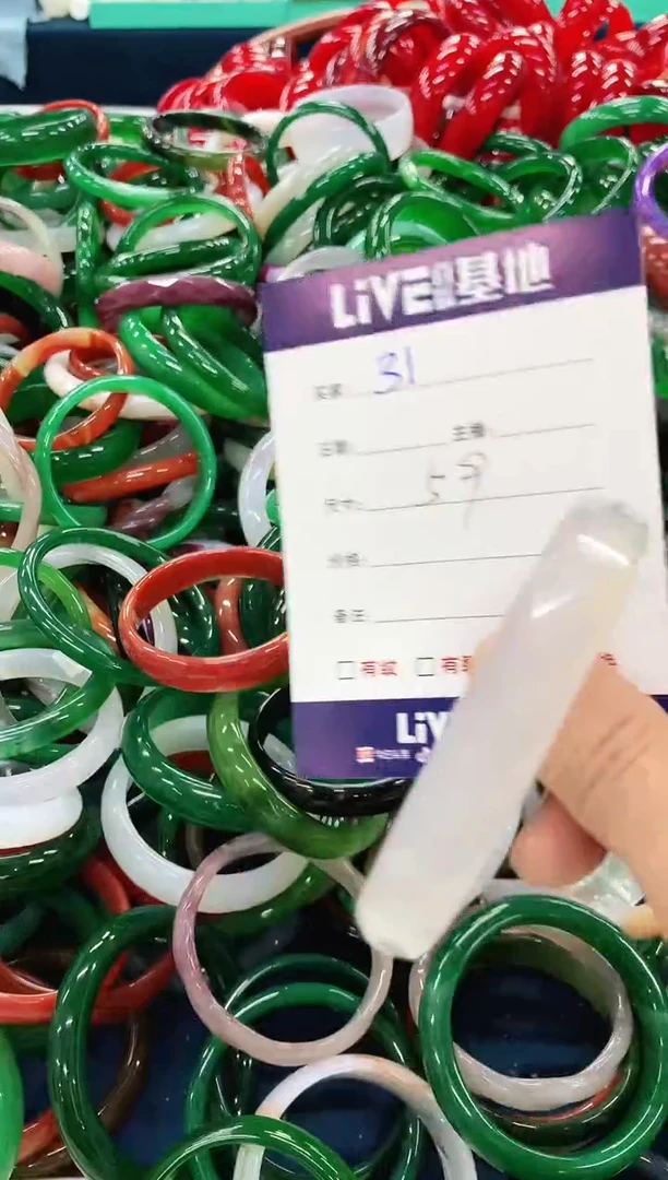 手镯玛瑙/玉髓未镶嵌31