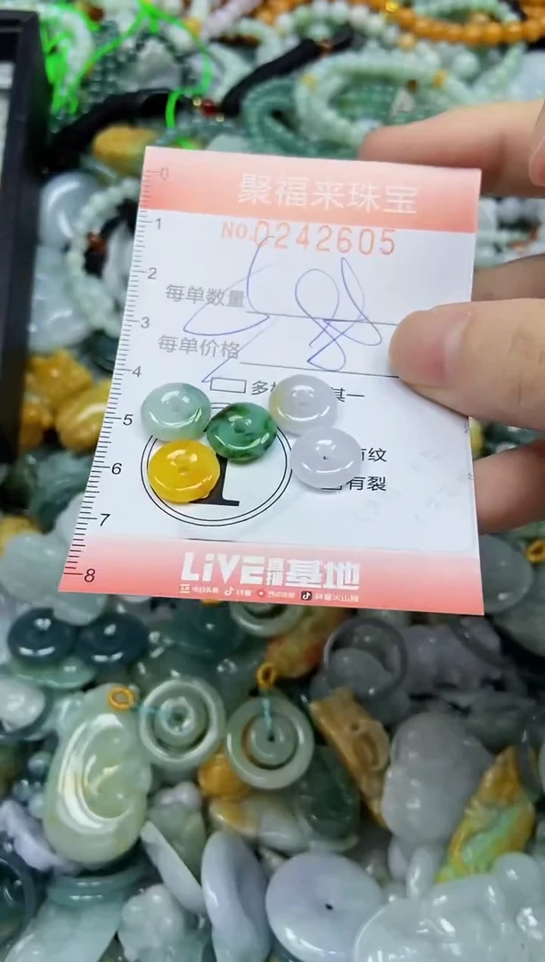 未镶嵌挂件翡翠闪购0242605多样性发其一