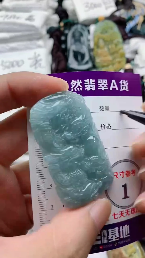 颈饰未镶嵌翡翠888