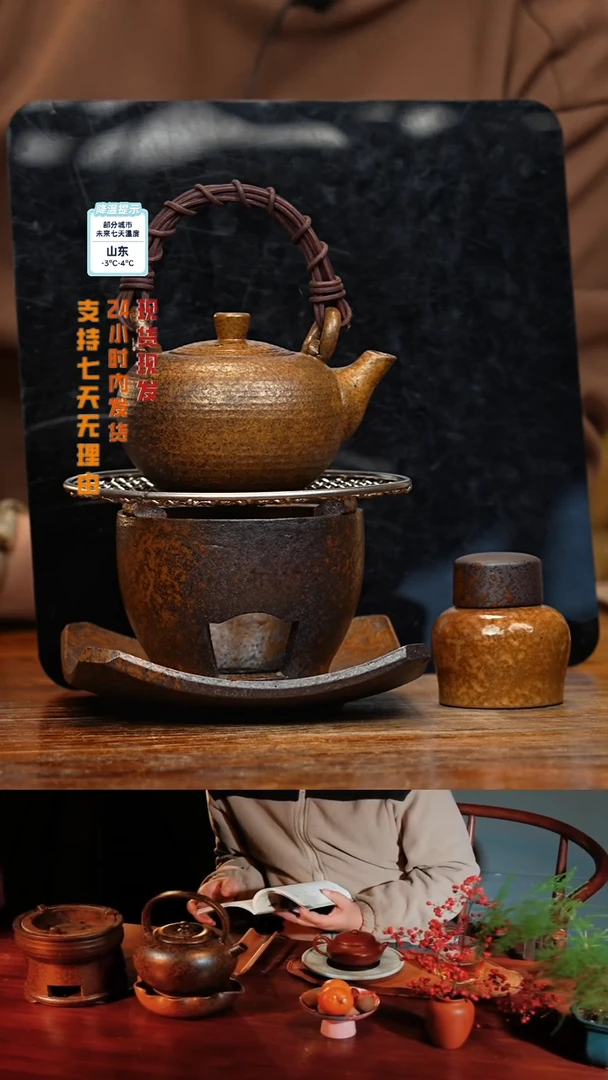 【闪购商品】紫砂茶壶八戒茶器-古法柴烧