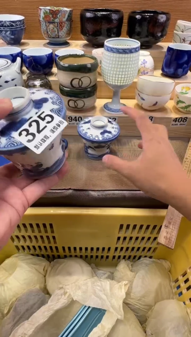 后**农瓷器瓷器瓷器瓷器瓷器瓷器