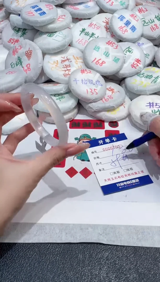 【闪购商品】玛瑙/玉髓手镯未镶嵌-703