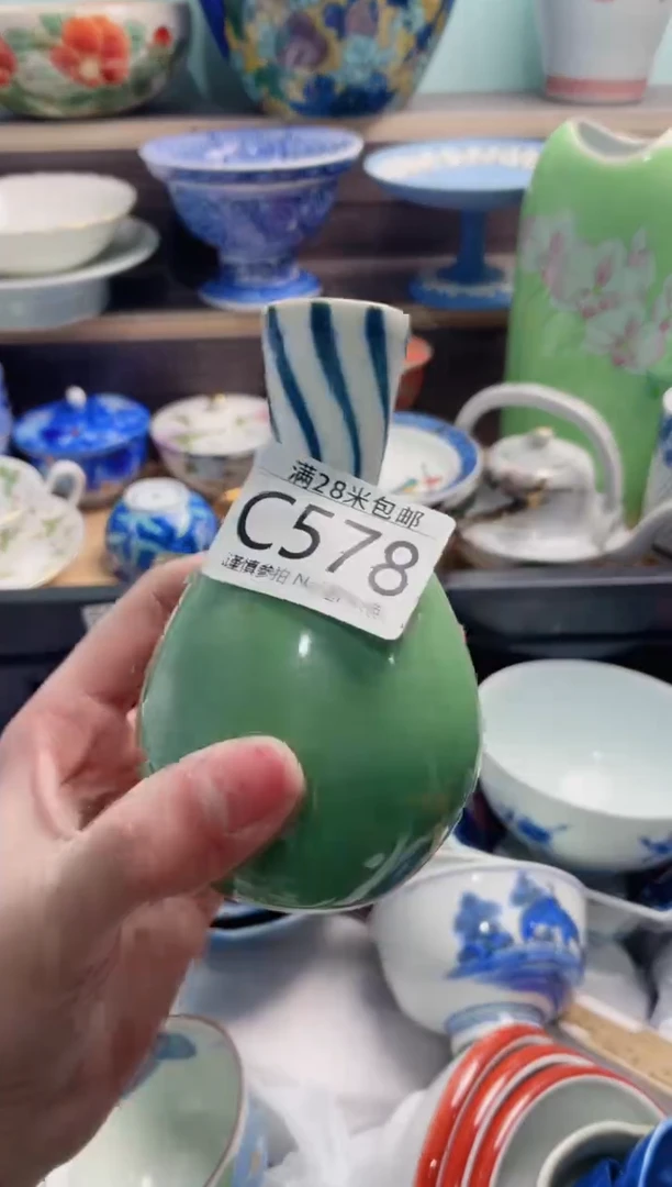 【闪购商品】C578***********