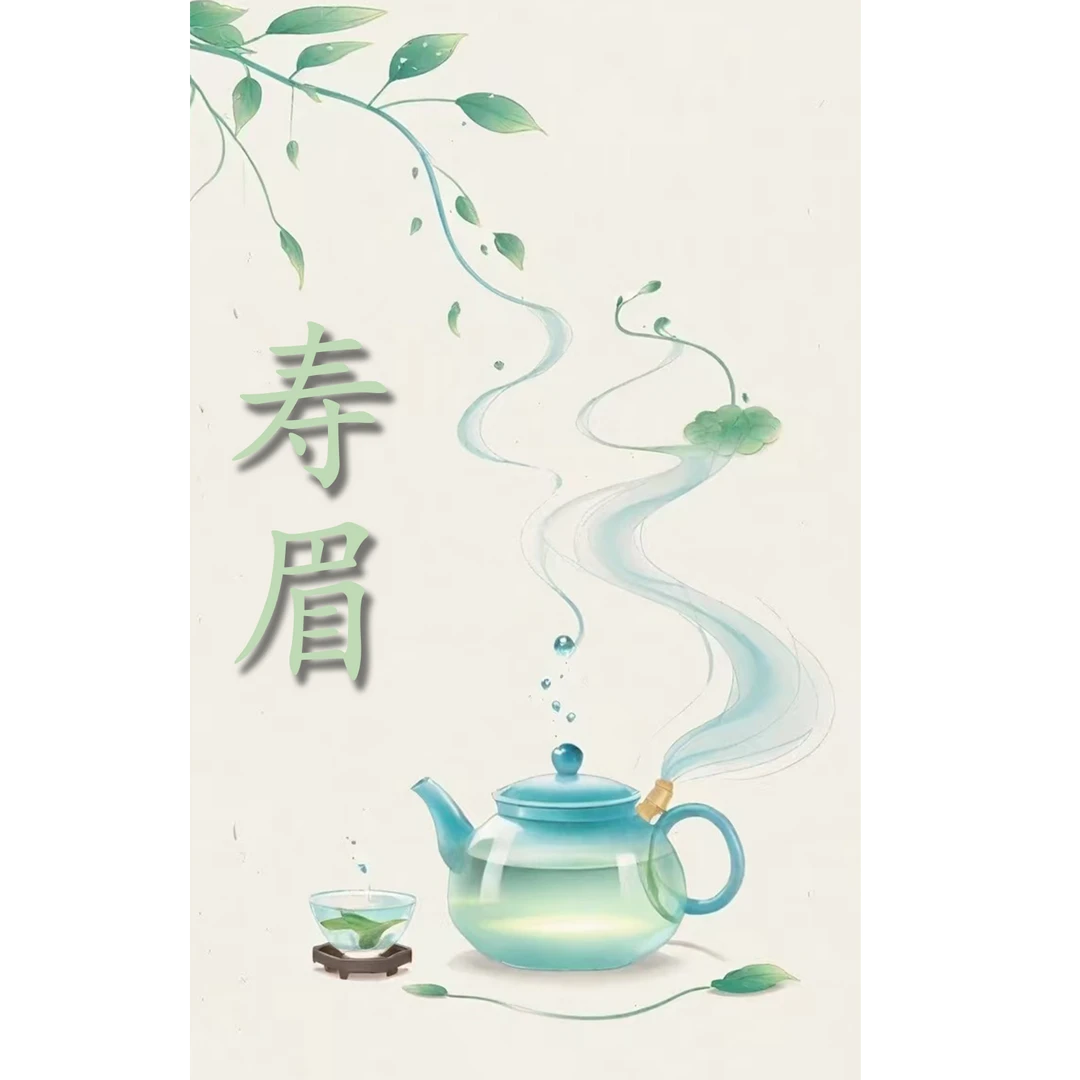 【寿眉】yyq   一千克大份量寿眉 老树寿眉 2089EY  1000gX3盒