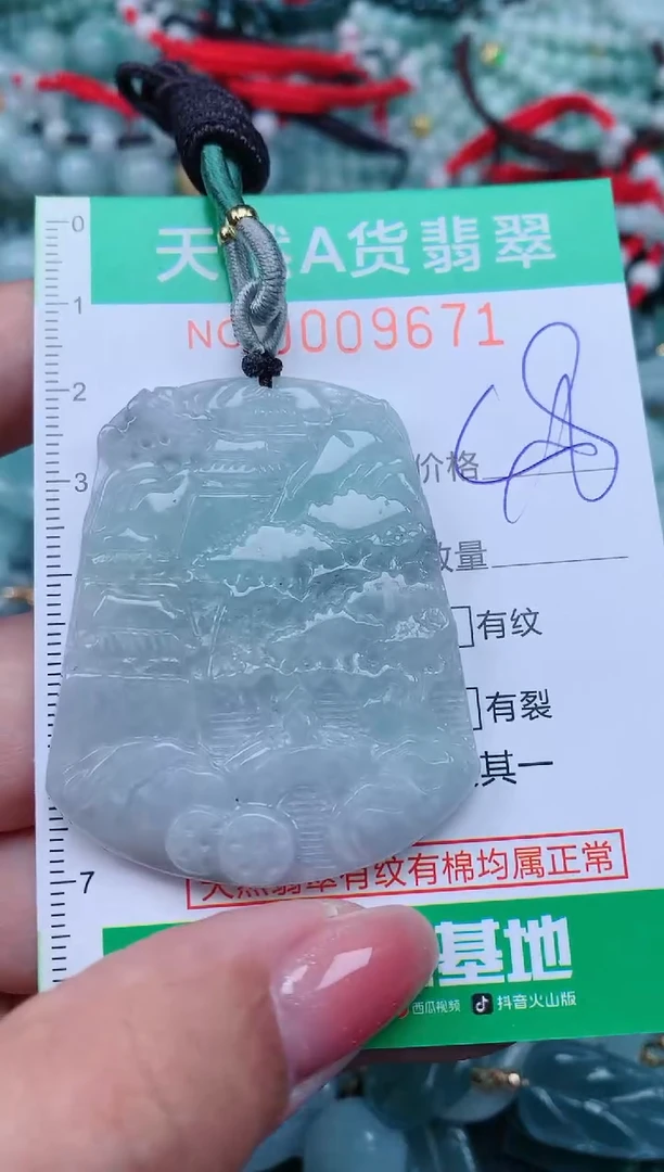 【闪购商品】翡翠颈饰未镶嵌.0009671