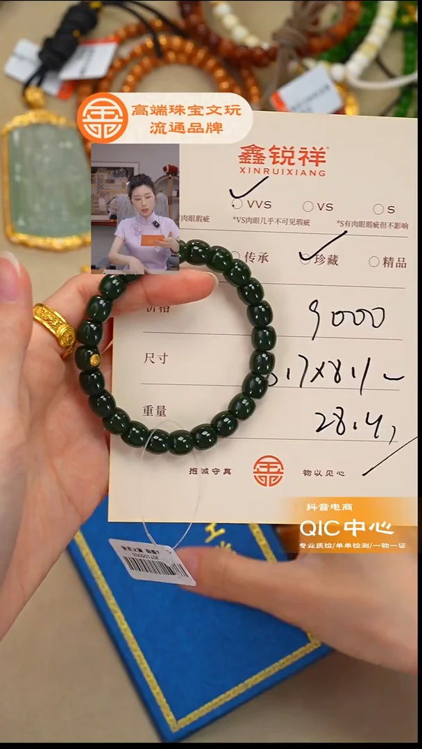 未镶嵌和田玉珠宝奇石小*念玉