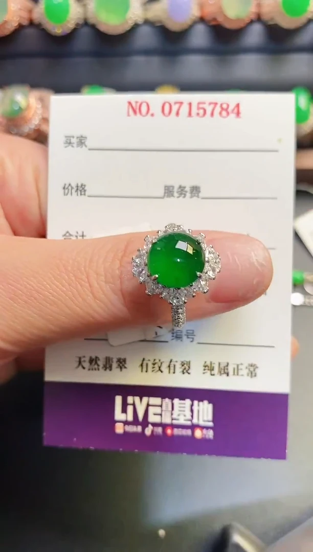 银S925镶嵌戒指翡翠天然