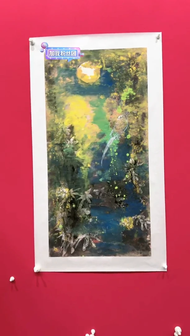 【闪购商品】国画马越50*100......