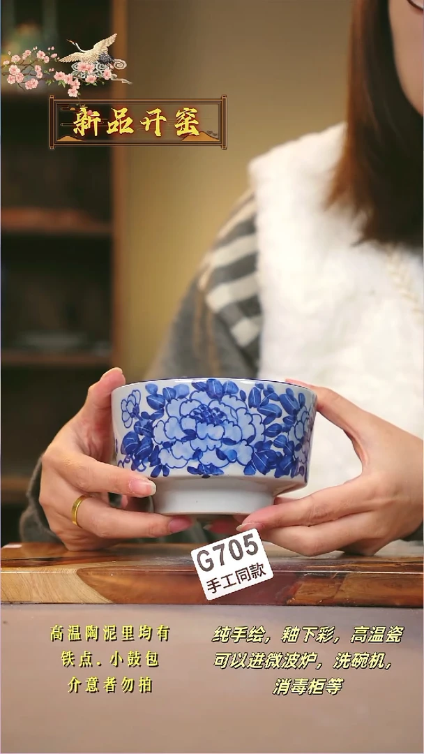 其他G705陶然集器瓷器