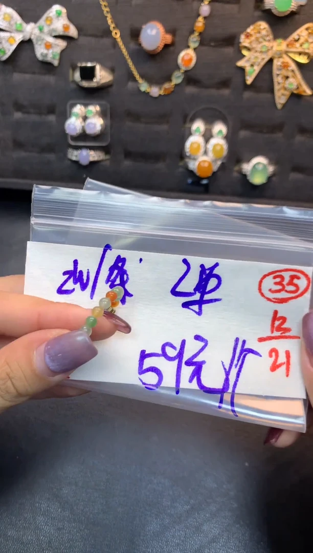 未镶嵌定制翡翠毛货需精细抛光多样性发一件戒圈+59元035