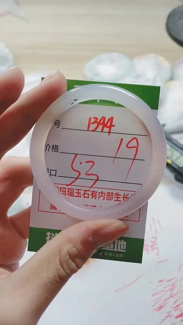 【闪购商品】玛瑙/玉髓手镯未镶嵌1394