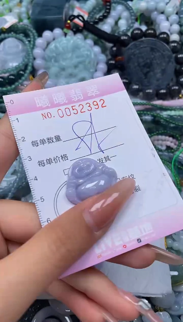 颈饰未镶嵌翡翠闪购0052392