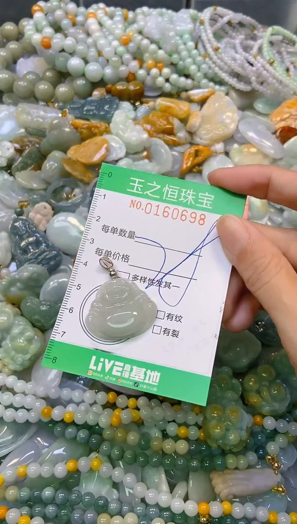 颈饰未镶嵌翡翠闪购0160698