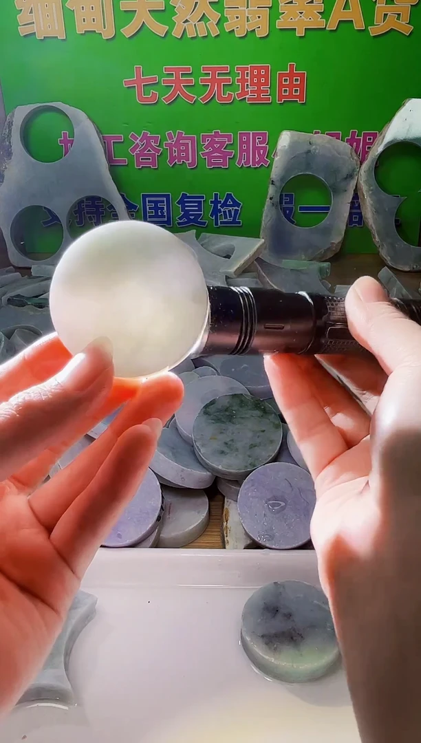 翡翠未镶嵌颈饰天然翡翠A货039